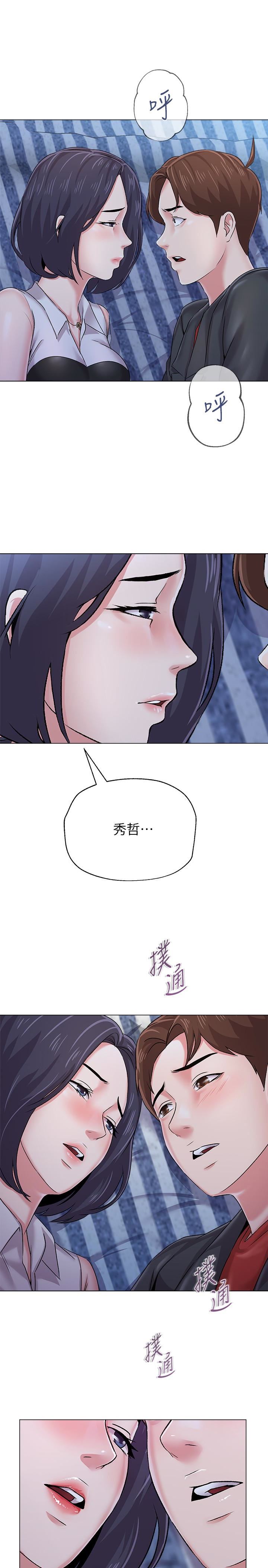 [韩国漫画] 堕落教师 校园,熟女人妻,女教师,巨乳大奶#[45P]-36