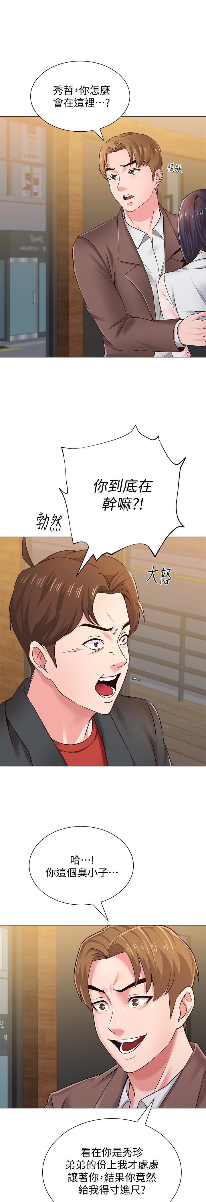 [韩国漫画] 堕落教师 校园,熟女人妻,女教师,巨乳大奶#[45P]-4