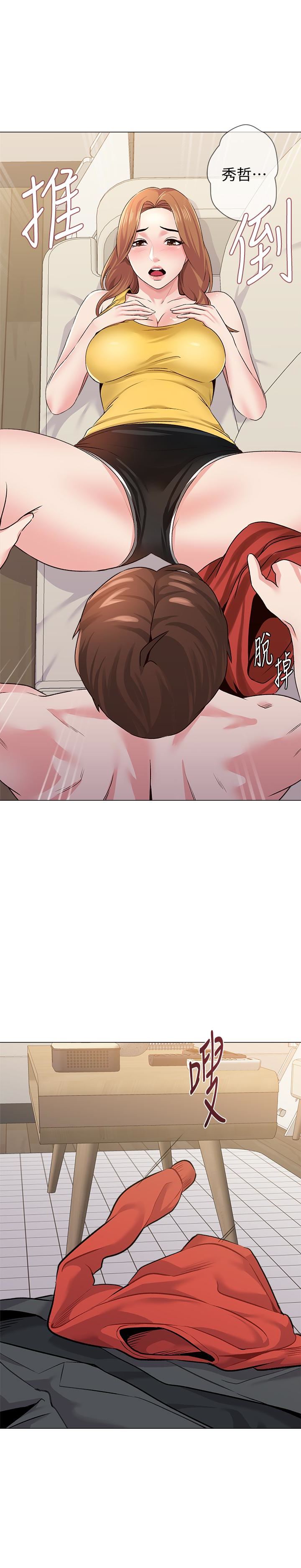 [韩国漫画] 堕落教师 校园,熟女人妻,女教师,巨乳大奶#[45P]-44