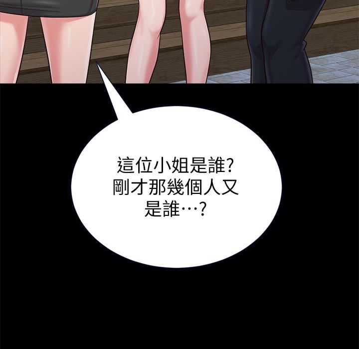 [韩国漫画] 堕落教师 校园,熟女人妻,女教师,巨乳大奶#[46P]-32