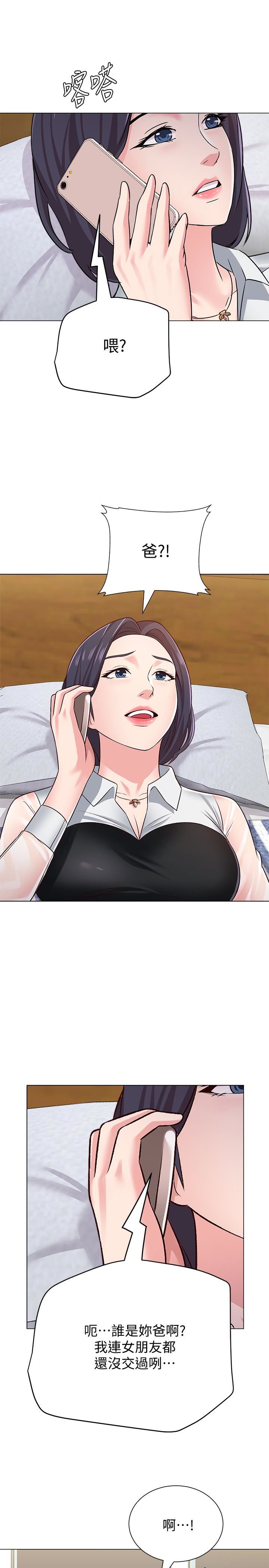 [韩国漫画] 堕落教师 校园,熟女人妻,女教师,巨乳大奶#[44P]-22