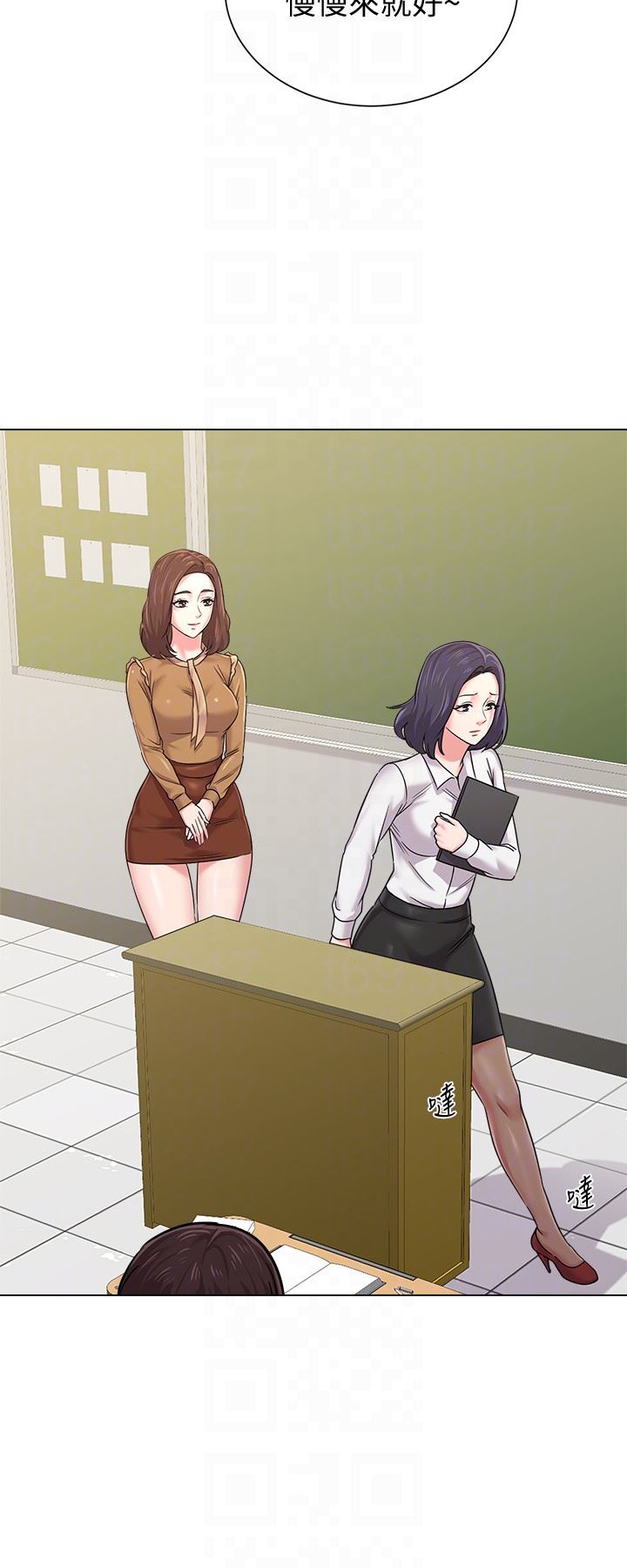 [韩国漫画] 堕落教师 校园,熟女人妻,女教师,巨乳大奶#[39P]-27