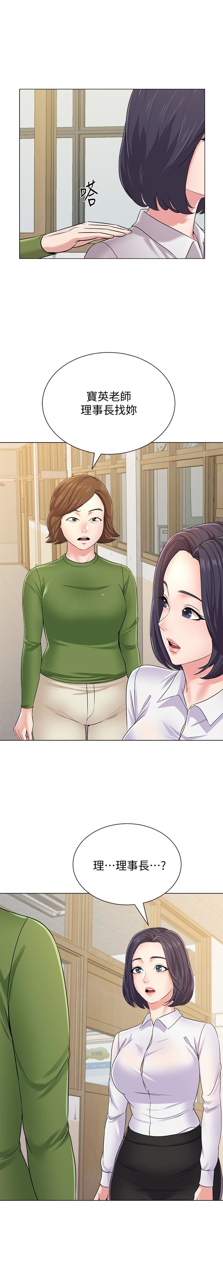 [韩国漫画] 堕落教师 校园,熟女人妻,女教师,巨乳大奶#[41P]-13