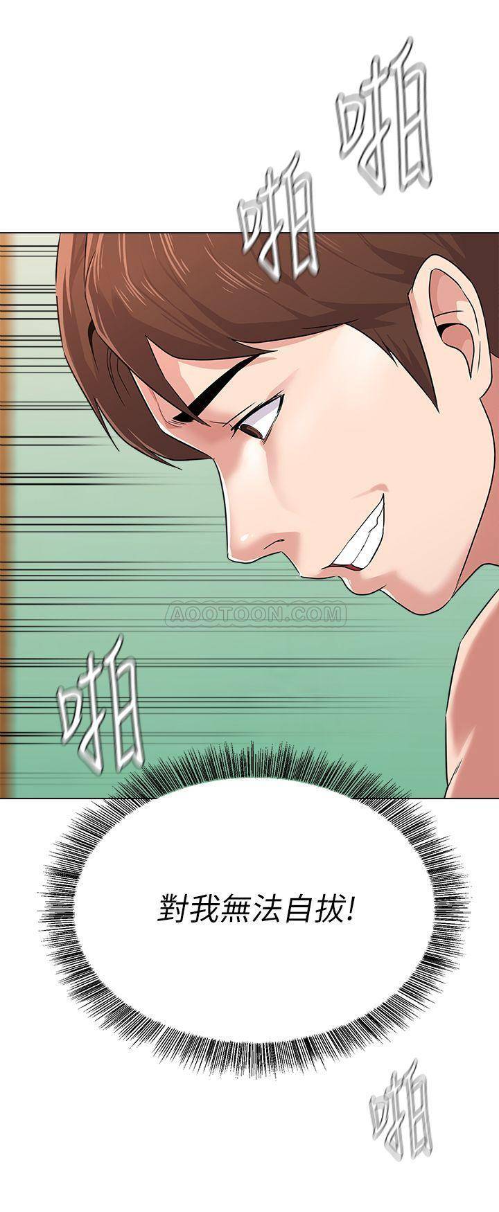 [韩国漫画] 堕落教师 校园,熟女人妻,女教师,巨乳大奶#[38P]-37