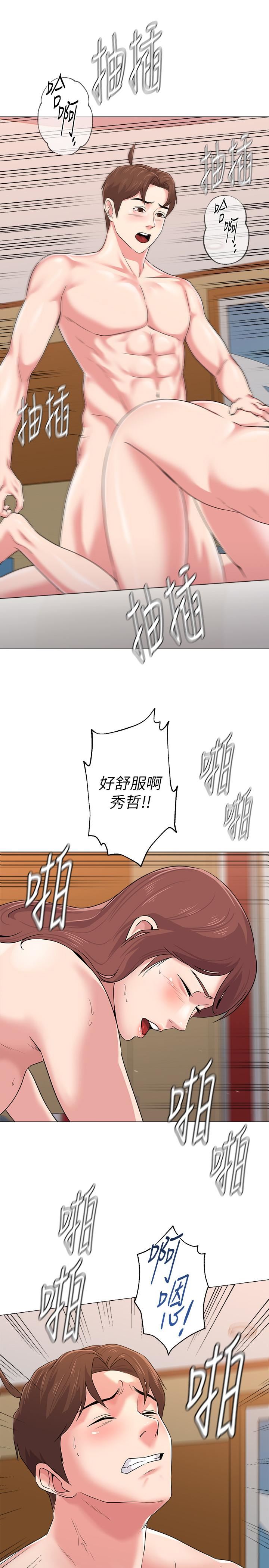 [韩国漫画] 堕落教师 校园,熟女人妻,女教师,巨乳大奶#[31P]-14