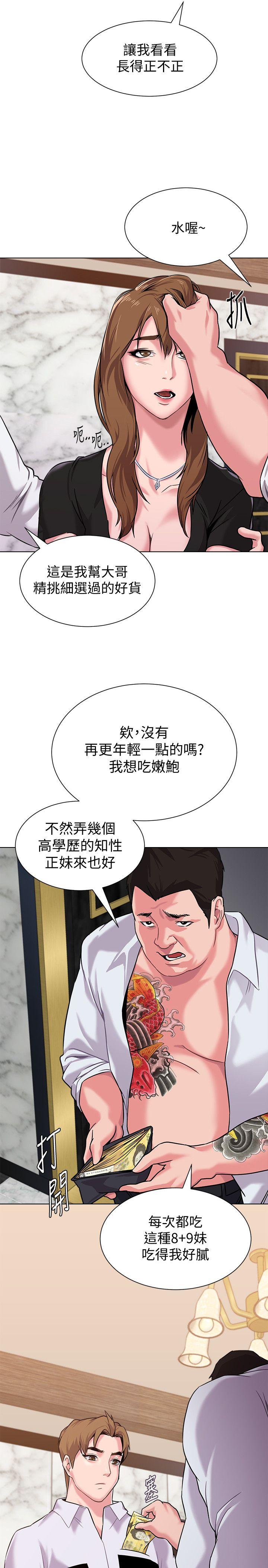 [韩国漫画] 堕落教师 校园,熟女人妻,女教师,巨乳大奶#[41P]-33