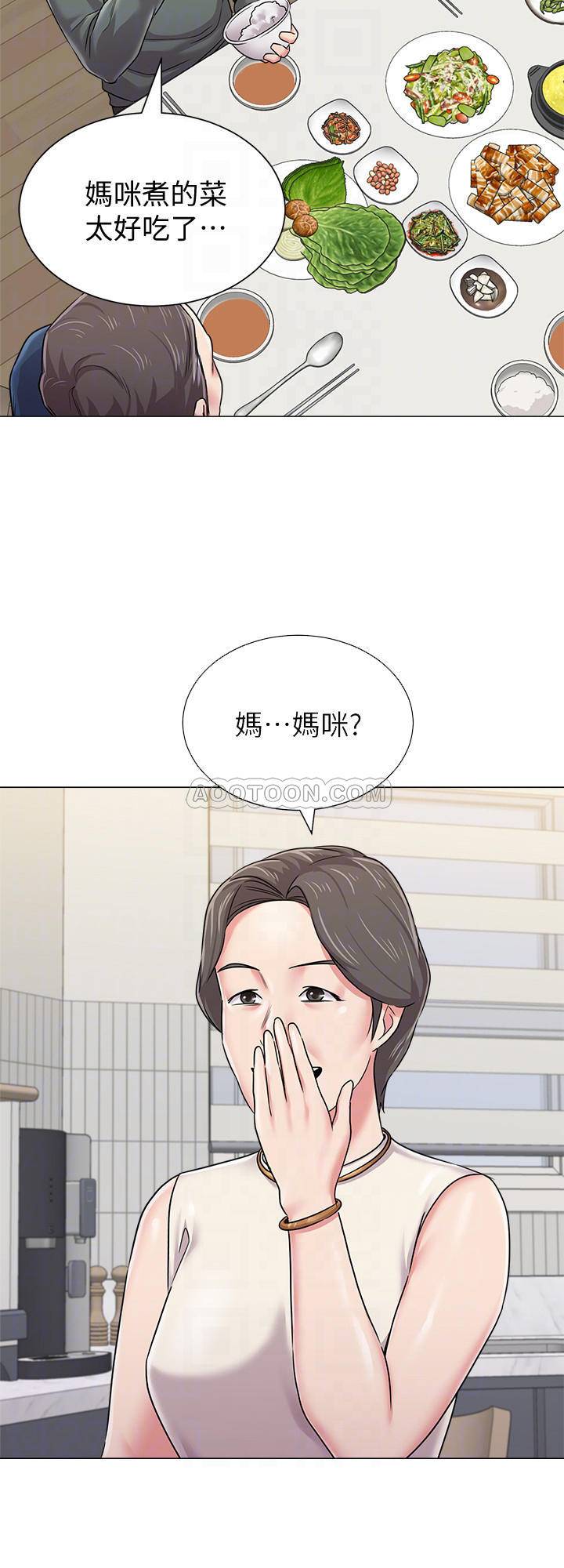 [韩国漫画] 堕落教师 校园,熟女人妻,女教师,巨乳大奶#[37P]-12