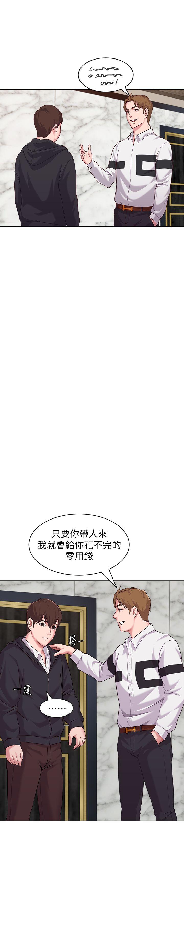 [韩国漫画] 堕落教师 校园,熟女人妻,女教师,巨乳大奶#[41P]-11