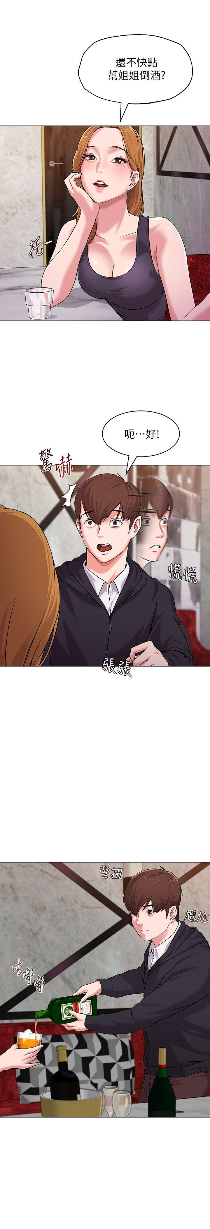 [韩国漫画] 堕落教师 校园,熟女人妻,女教师,巨乳大奶#[41P]-16