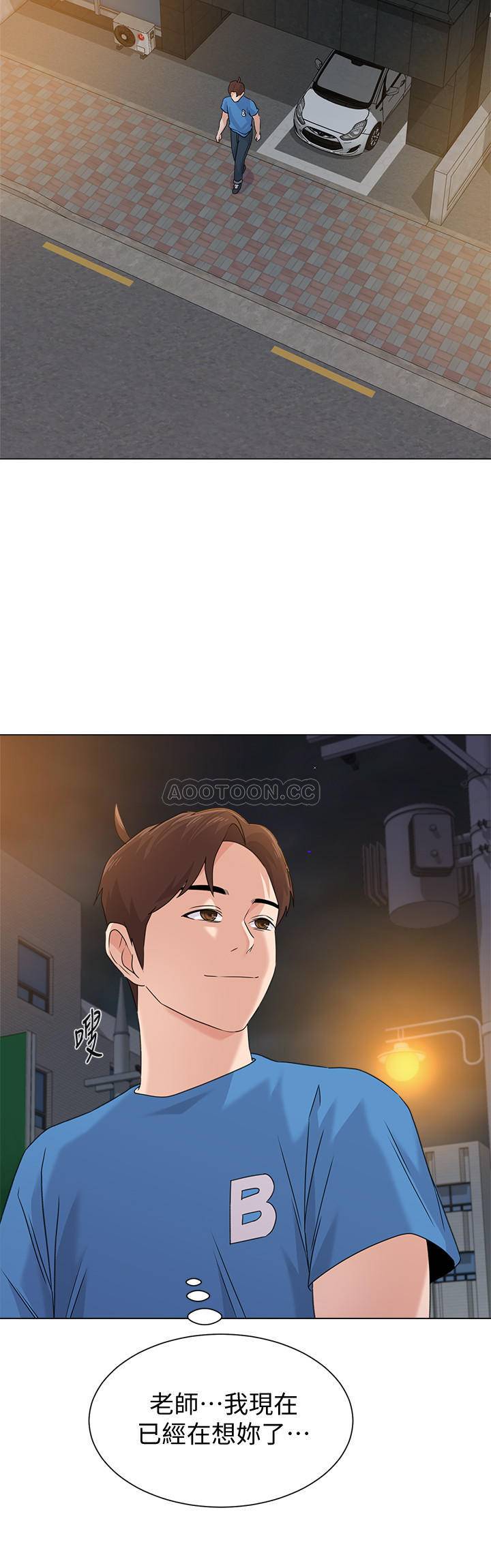 [韩国漫画] 堕落教师 校园,熟女人妻,女教师,巨乳大奶#[38P]-29