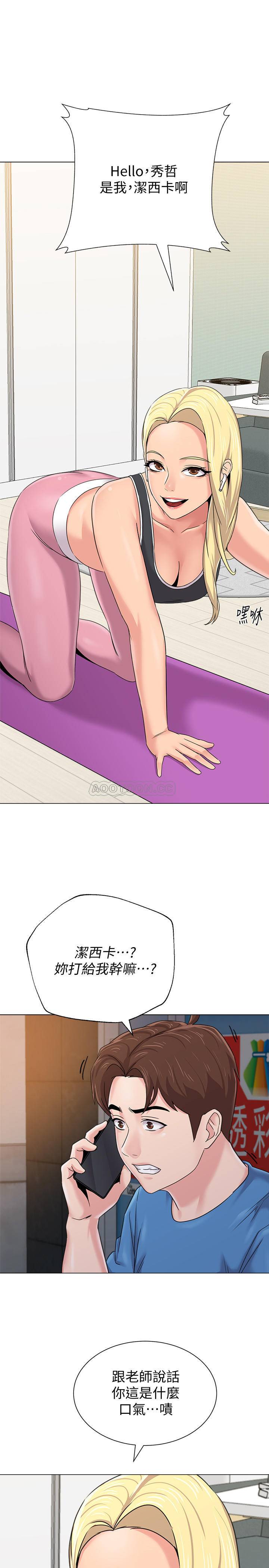 [韩国漫画] 堕落教师 校园,熟女人妻,女教师,巨乳大奶#[38P]-32