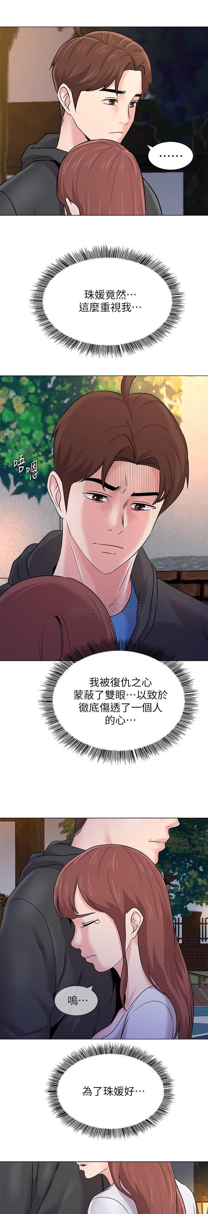 [韩国漫画] 堕落教师 校园,熟女人妻,女教师,巨乳大奶#[37P]-23