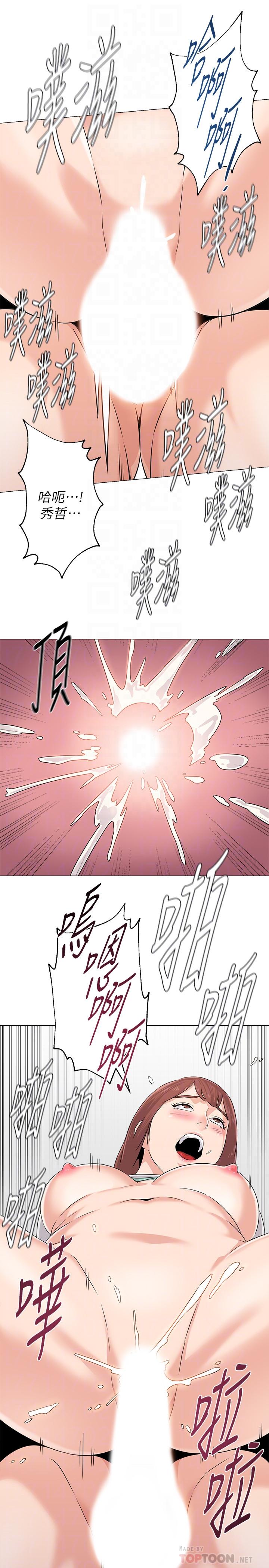 [韩国漫画] 堕落教师 校园,熟女人妻,女教师,巨乳大奶#[25P]-18