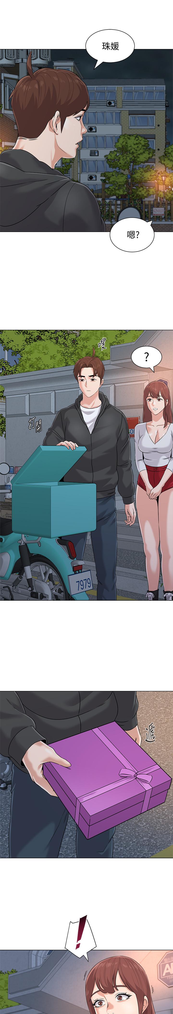 [韩国漫画] 堕落教师 校园,熟女人妻,女教师,巨乳大奶#[35P]-20