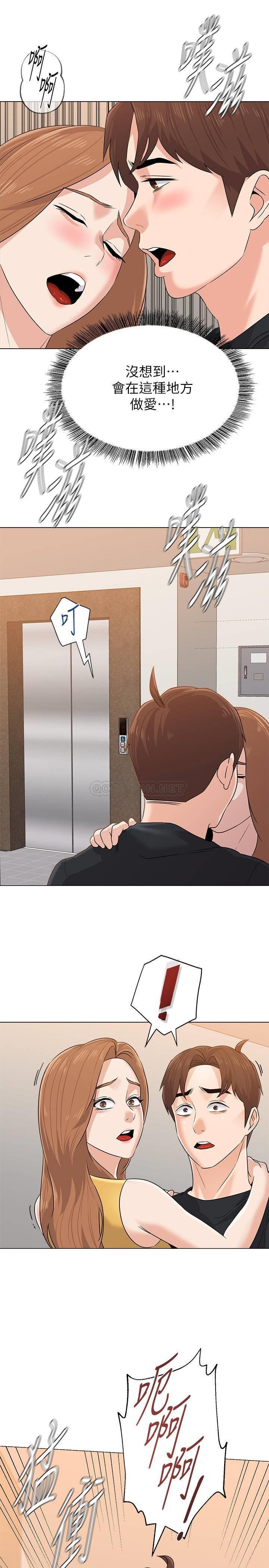 [韩国漫画] 堕落教师 校园,熟女人妻,女教师,巨乳大奶#[33P]-15