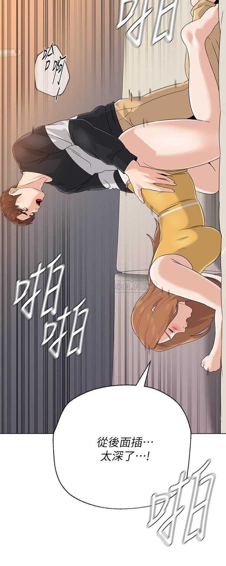 [韩国漫画] 堕落教师 校园,熟女人妻,女教师,巨乳大奶#[33P]-22