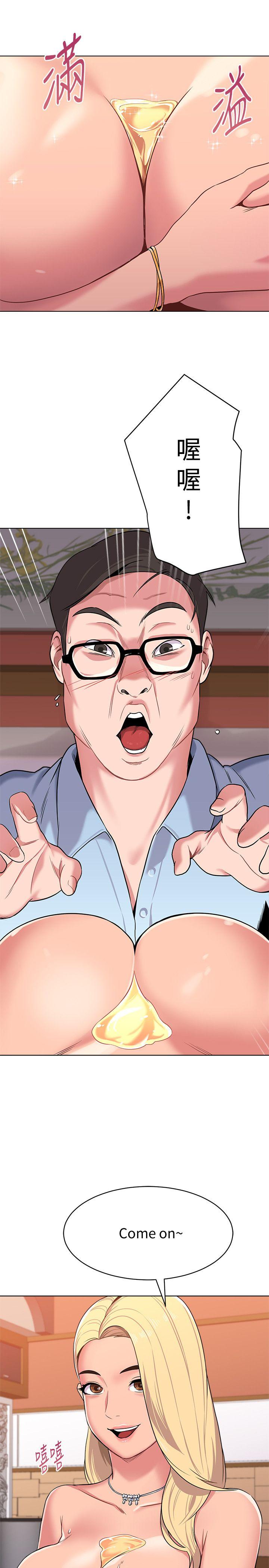 [韩国漫画] 堕落教师 校园,熟女人妻,女教师,巨乳大奶#[46P]-25
