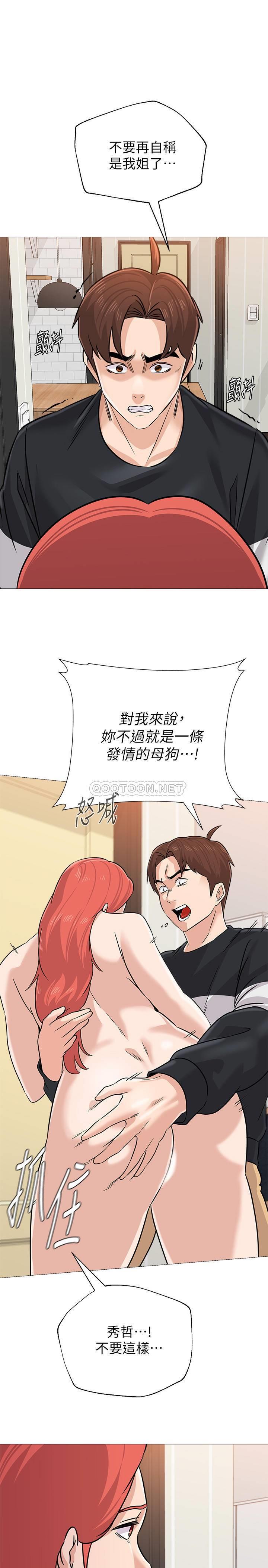 [韩国漫画] 堕落教师 校园,熟女人妻,女教师,巨乳大奶#[22P]-1