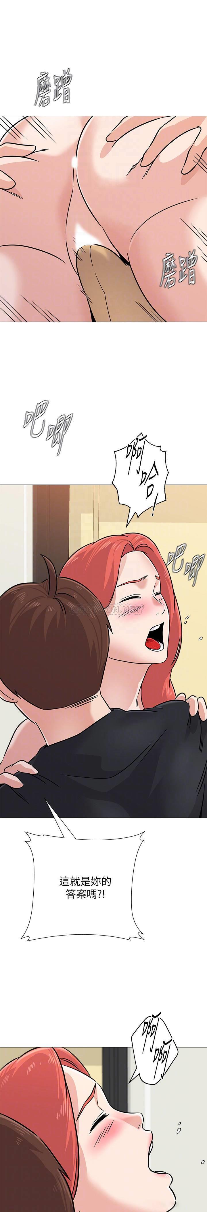 [韩国漫画] 堕落教师 校园,熟女人妻,女教师,巨乳大奶#[22P]-10