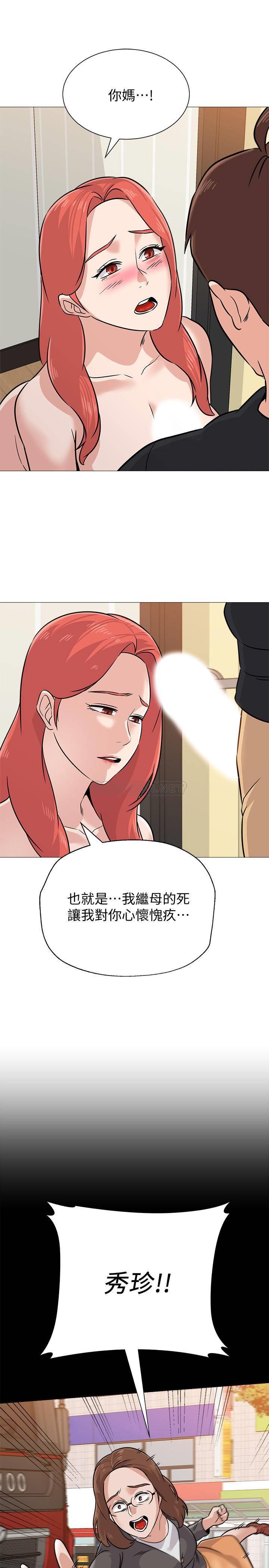 [韩国漫画] 堕落教师 校园,熟女人妻,女教师,巨乳大奶#[22P]-20