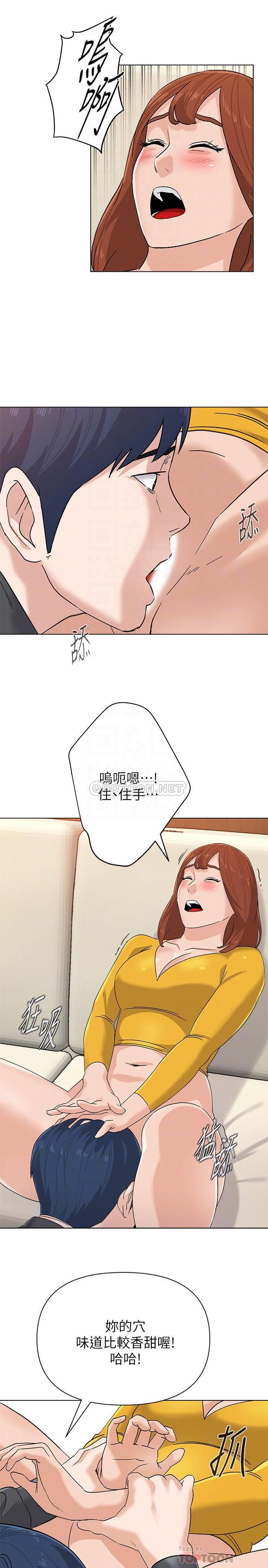 [韩国漫画] 堕落教师 校园,熟女人妻,女教师,巨乳大奶#[30P]-8