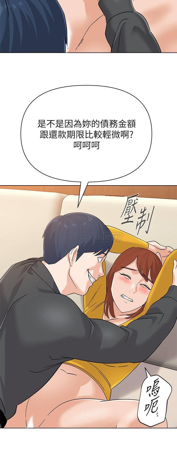 [韩国漫画] 堕落教师 校园,熟女人妻,女教师,巨乳大奶#[30P]-9