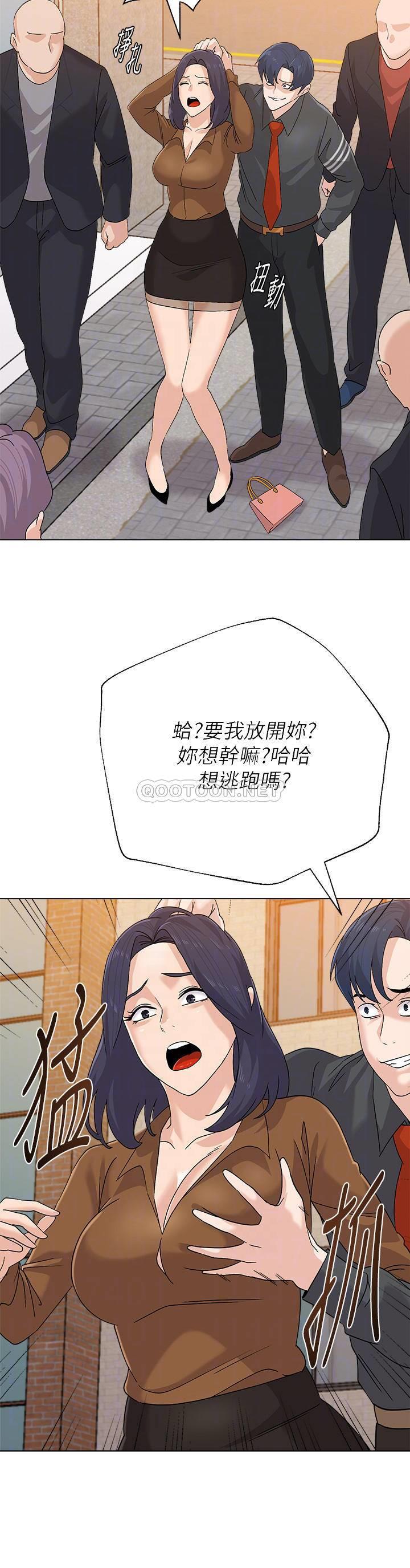 [韩国漫画] 堕落教师 校园,熟女人妻,女教师,巨乳大奶#[31P]-8