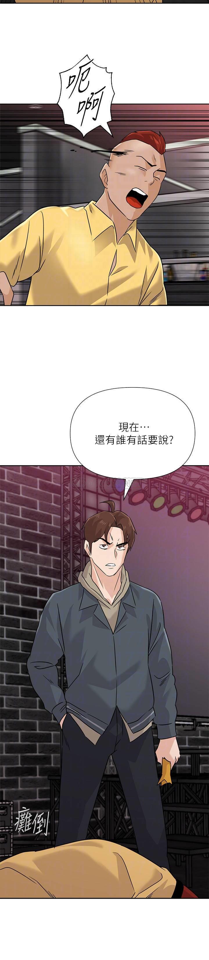 [韩国漫画] 堕落教师 校园,熟女人妻,女教师,巨乳大奶#[32P]-13