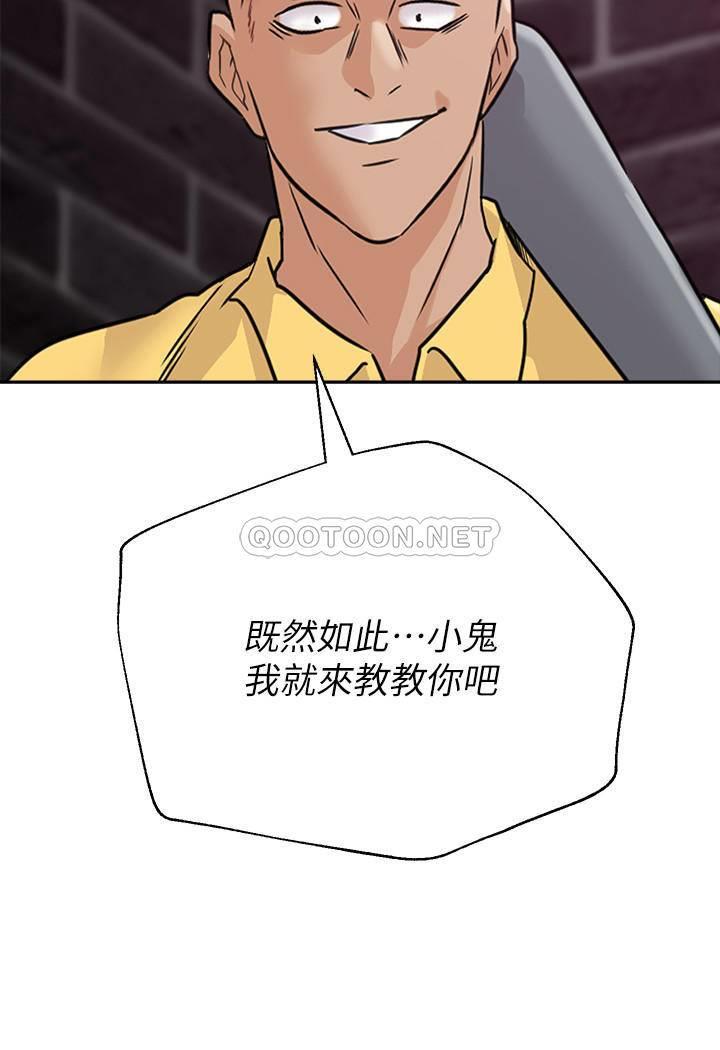 [韩国漫画] 堕落教师 校园,熟女人妻,女教师,巨乳大奶#[32P]-31