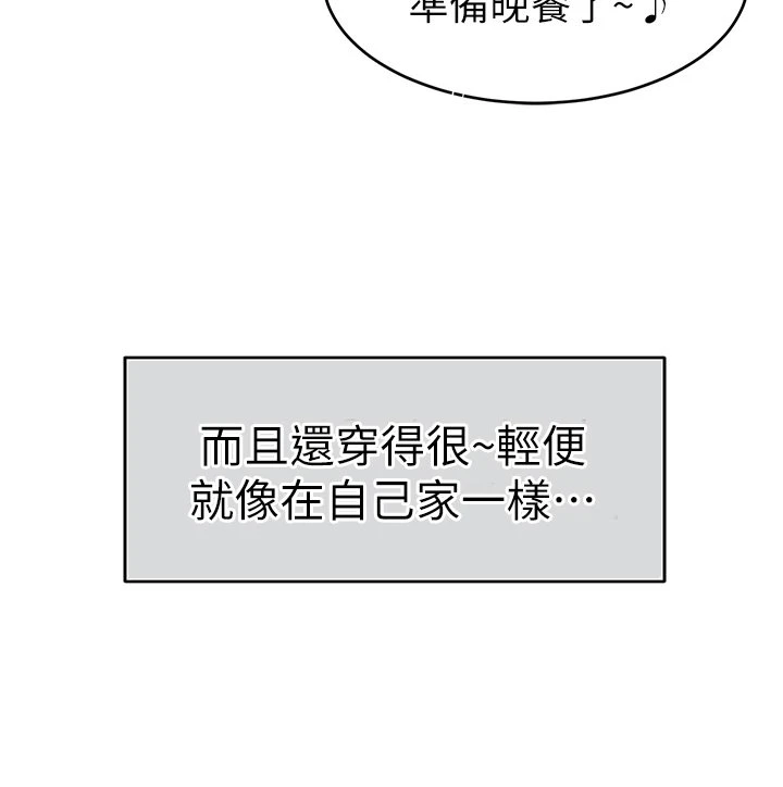 [韩国漫画] 爸爸,请进! 乱伦,巨乳大奶, 不伦#[64P]-10