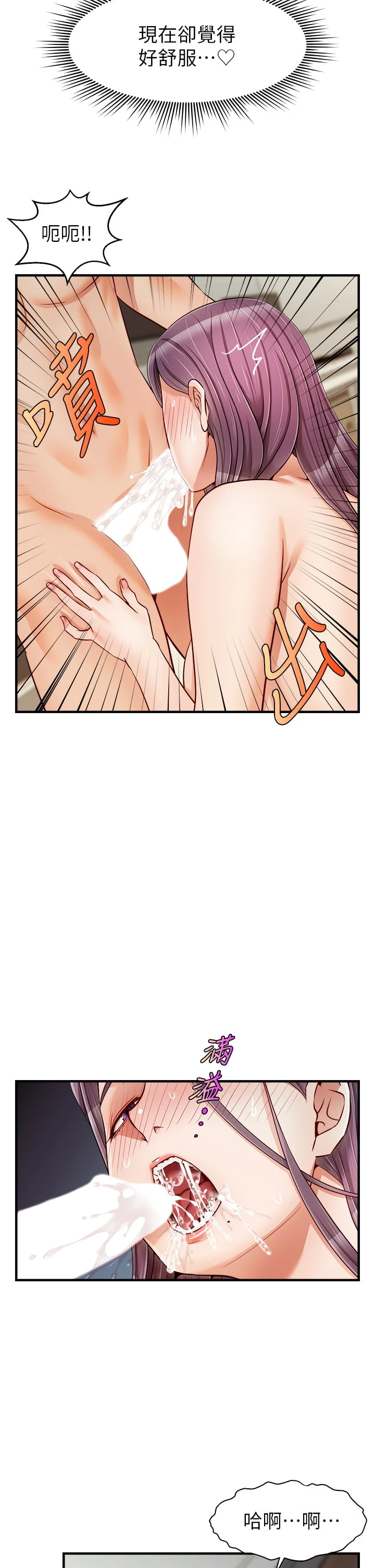 [韩国漫画] 爸爸,请进! 乱伦,巨乳大奶, 不伦#[44P]-26
