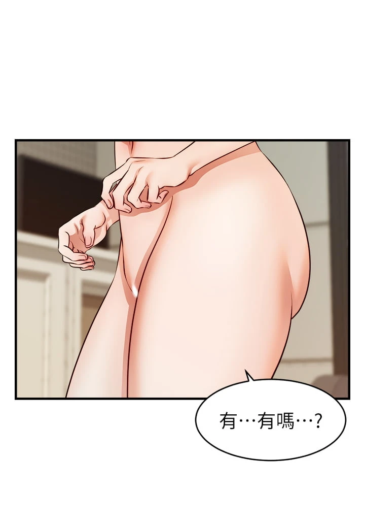 [韩国漫画] 爸爸,请进! 乱伦,巨乳大奶, 不伦#[44P]-28