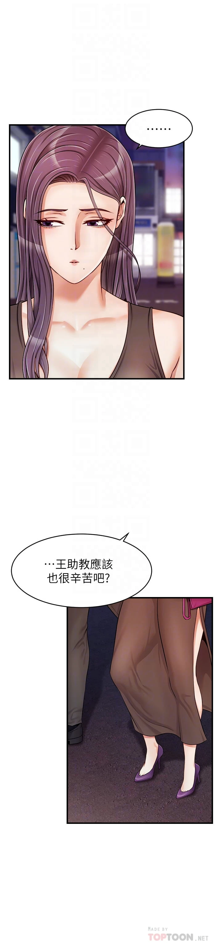 [韩国漫画] 爸爸,请进! 乱伦,巨乳大奶, 不伦#[44P]-4