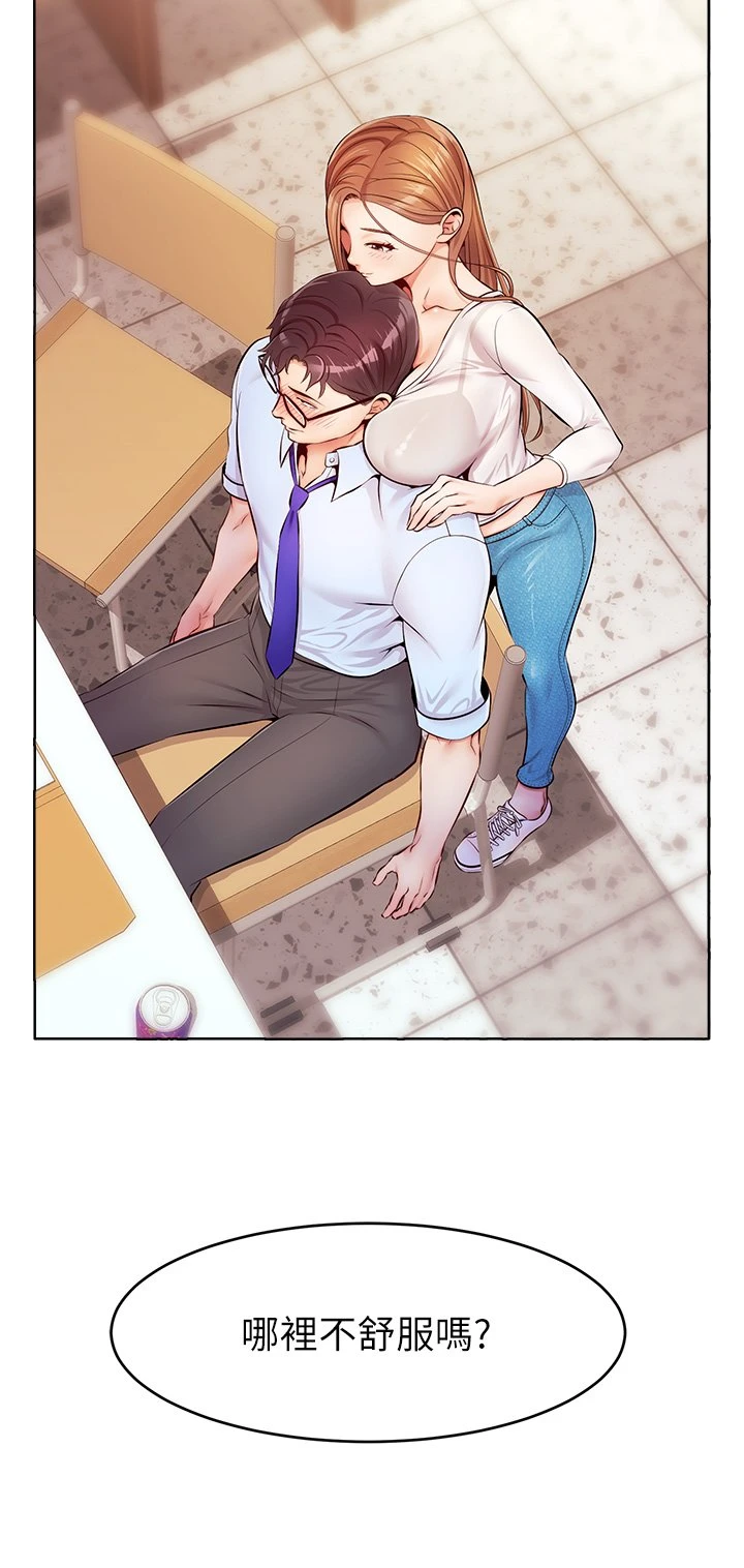[韩国漫画] 爸爸,请进! 乱伦,巨乳大奶, 不伦#[53P]-41