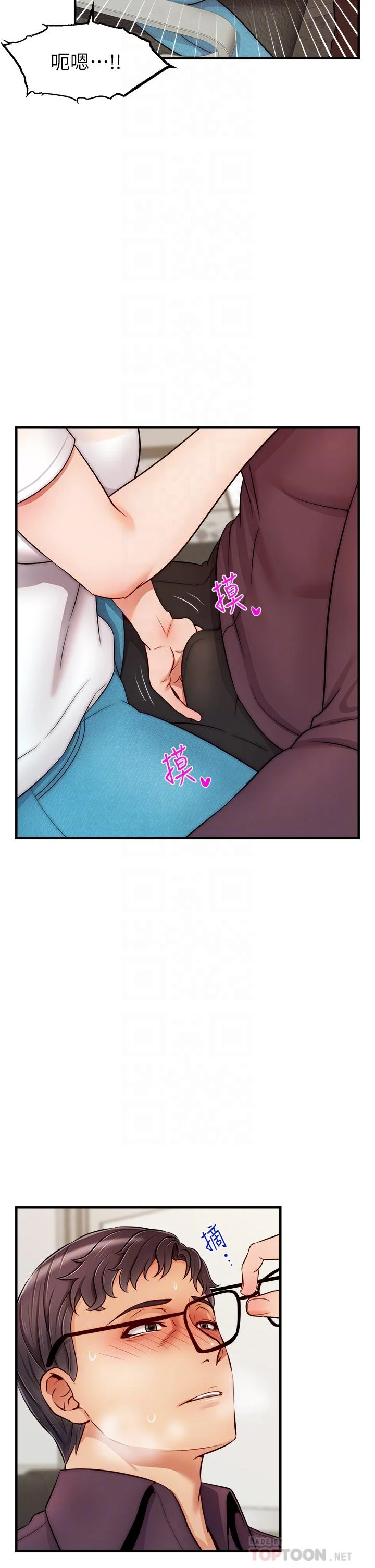[韩国漫画] 爸爸,请进! 乱伦,巨乳大奶, 不伦#[42P]-10