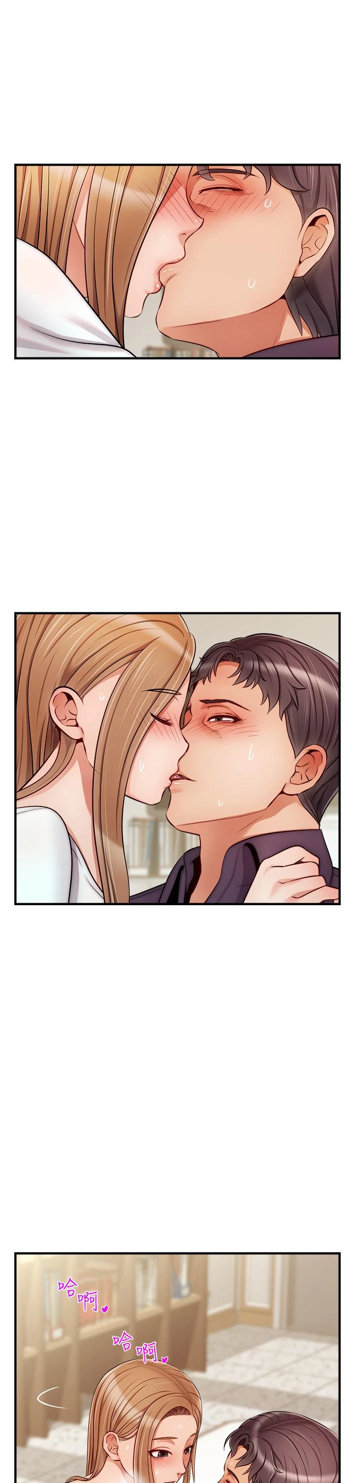 [韩国漫画] 爸爸,请进! 乱伦,巨乳大奶, 不伦#[42P]-13