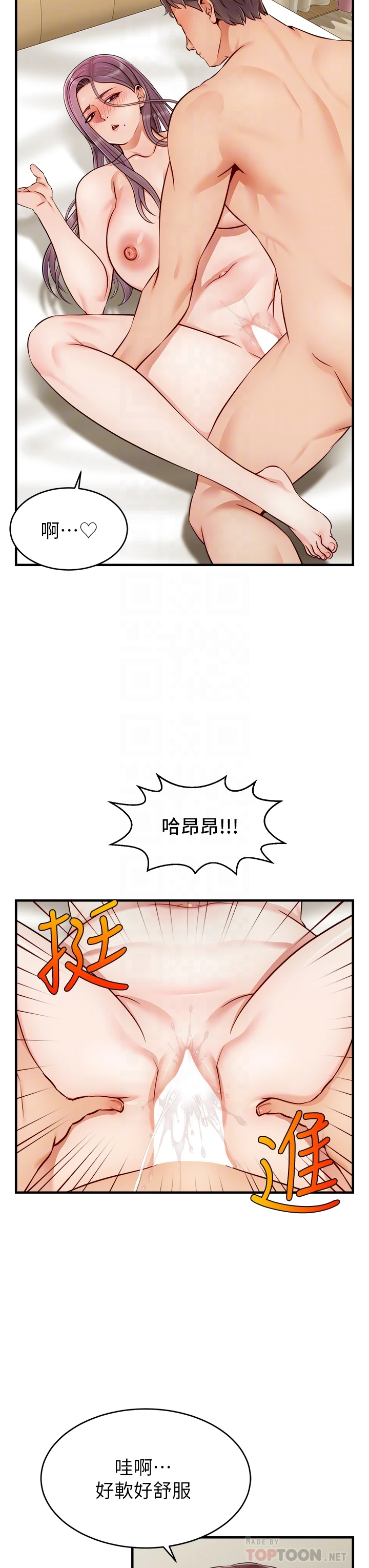 [韩国漫画] 爸爸,请进! 乱伦,巨乳大奶, 不伦#[43P]-16