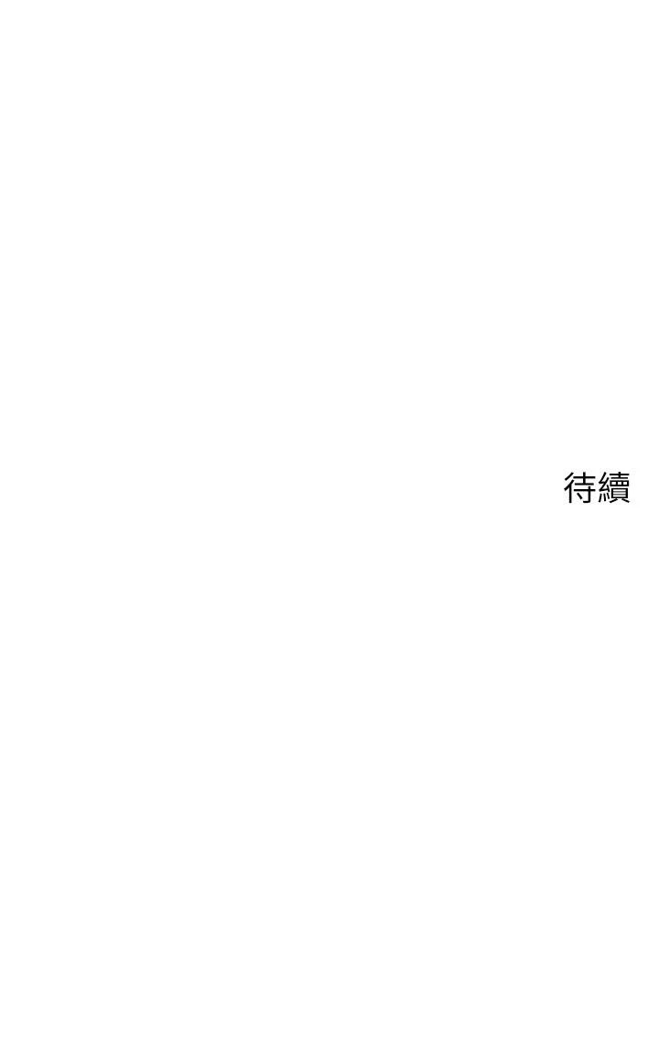 [韩国漫画] 爸爸,请进! 乱伦,巨乳大奶, 不伦#[45P]-45