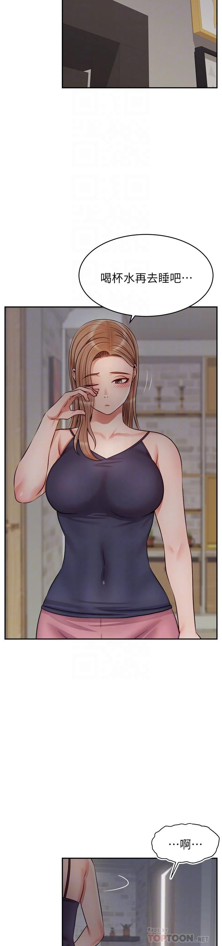 [韩国漫画] 爸爸,请进! 乱伦,巨乳大奶, 不伦#[43P]-16