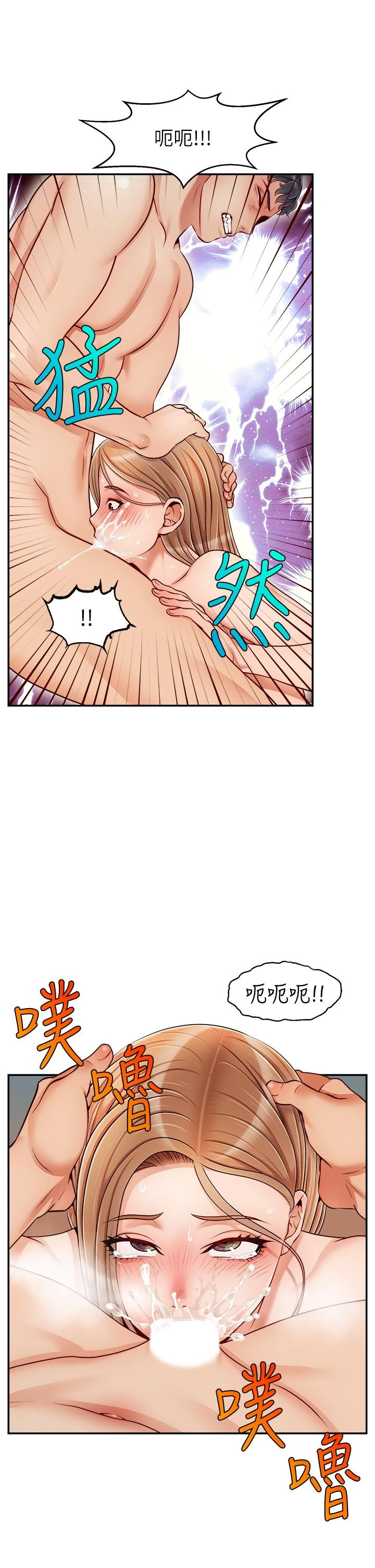 [韩国漫画] 爸爸,请进! 乱伦,巨乳大奶, 不伦#[43P]-22
