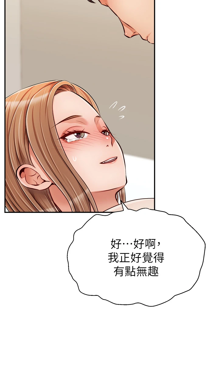 [韩国漫画] 爸爸,请进! 乱伦,巨乳大奶, 不伦#[41P]-34