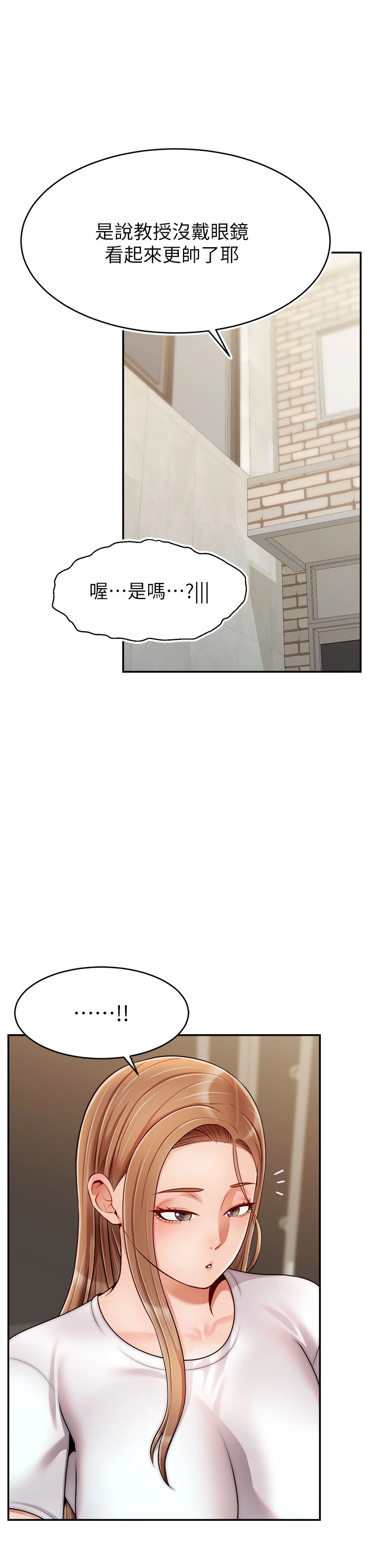 [韩国漫画] 爸爸,请进! 乱伦,巨乳大奶, 不伦#[42P]-11
