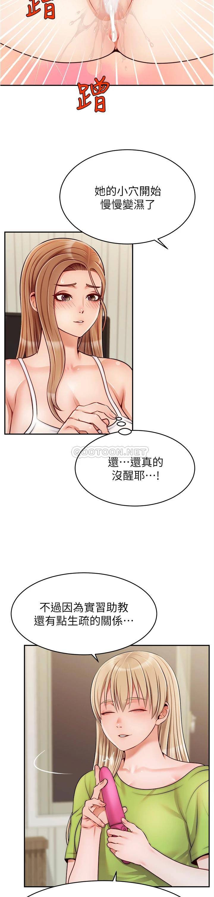 [韩国漫画] 爸爸,请进! 乱伦,巨乳大奶, 不伦#[39P]-13