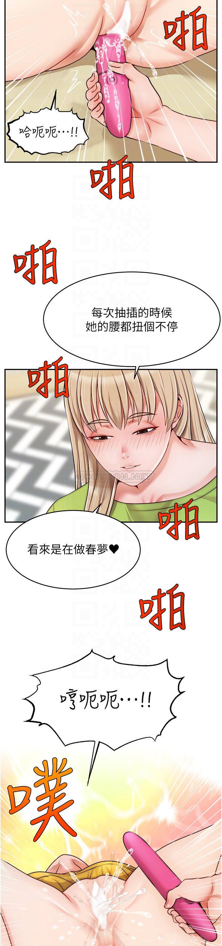 [韩国漫画] 爸爸,请进! 乱伦,巨乳大奶, 不伦#[39P]-18