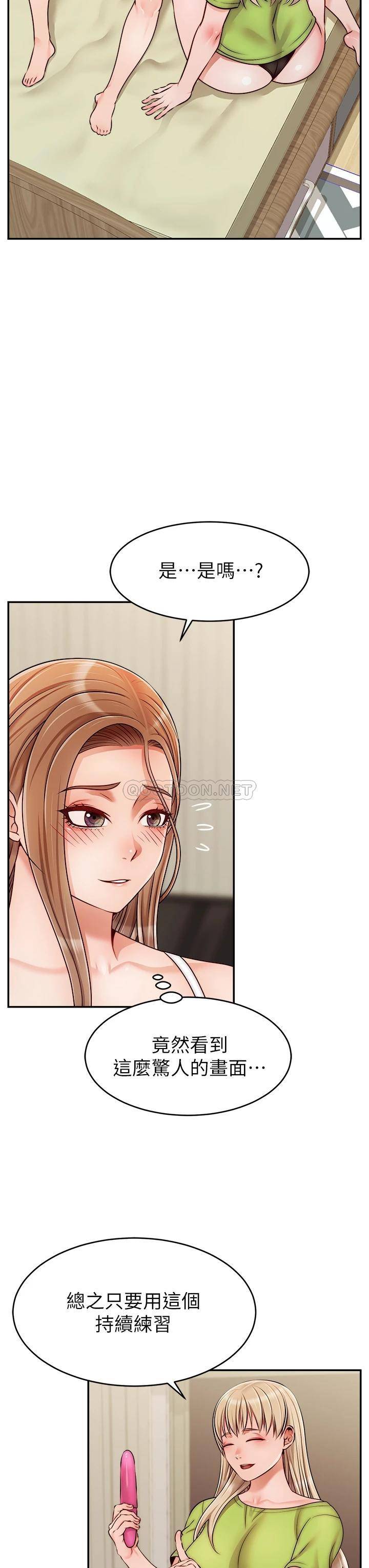 [韩国漫画] 爸爸,请进! 乱伦,巨乳大奶, 不伦#[39P]-22