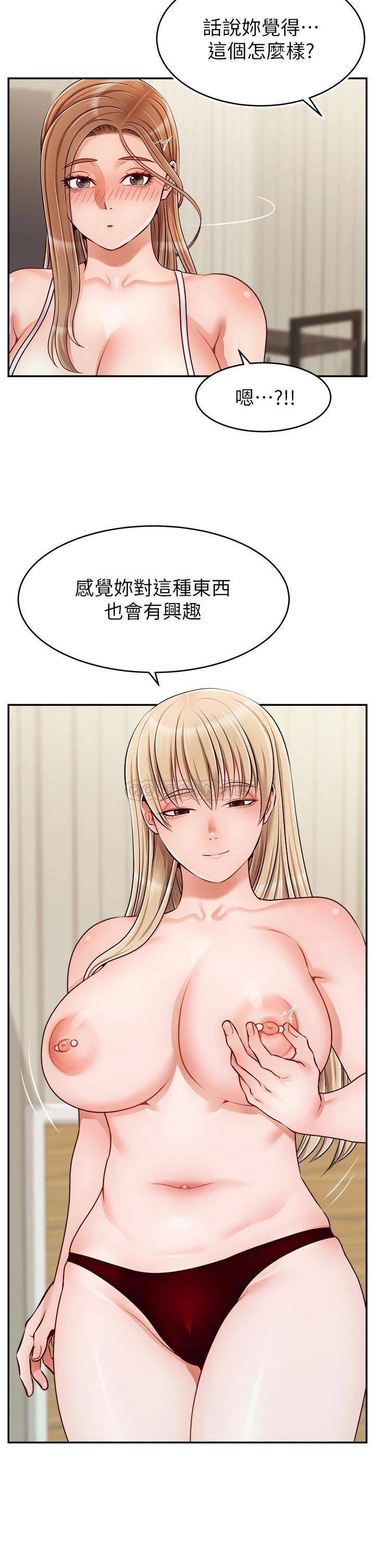 [韩国漫画] 爸爸,请进! 乱伦,巨乳大奶, 不伦#[39P]-25