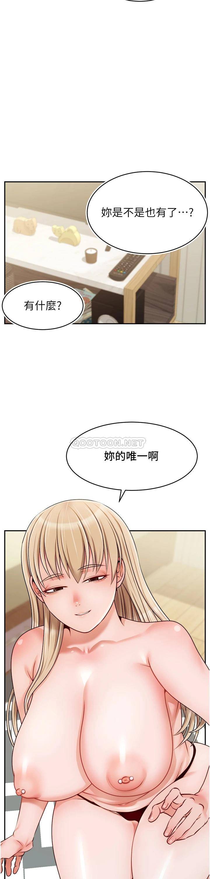 [韩国漫画] 爸爸,请进! 乱伦,巨乳大奶, 不伦#[39P]-28