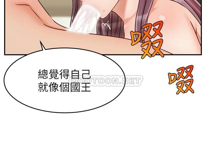 [韩国漫画] 爸爸,请进! 乱伦,巨乳大奶, 不伦#[39P]-37