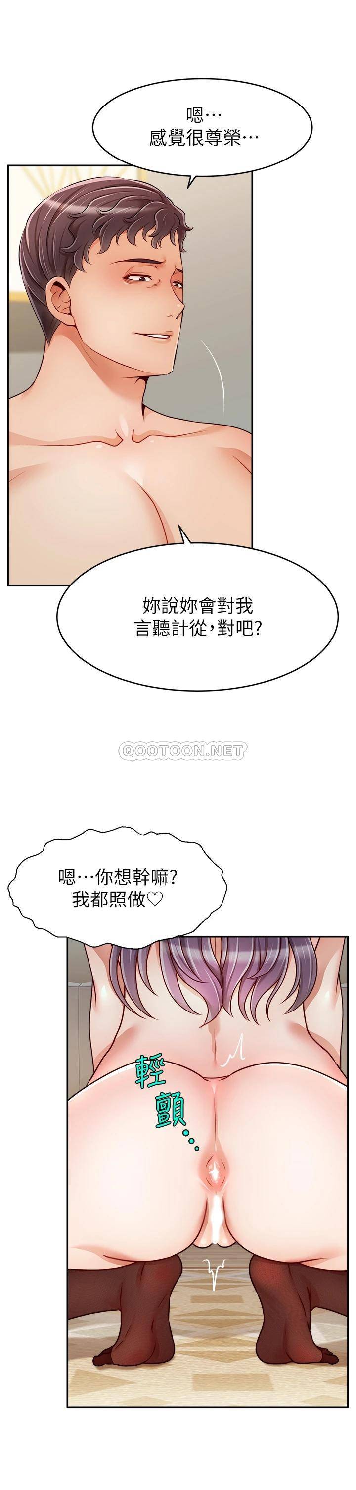 [韩国漫画] 爸爸,请进! 乱伦,巨乳大奶, 不伦#[39P]-38