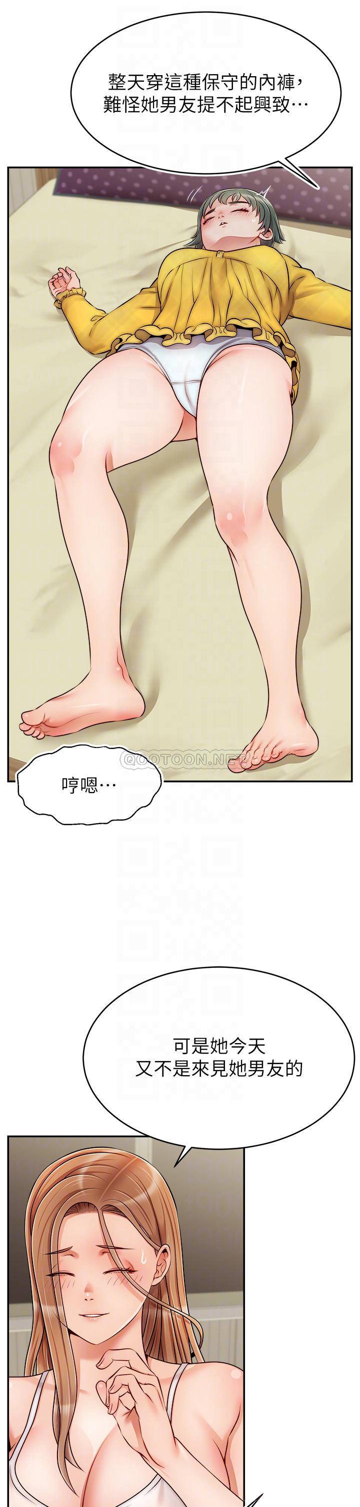 [韩国漫画] 爸爸,请进! 乱伦,巨乳大奶, 不伦#[39P]-4